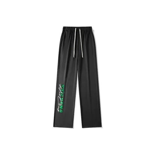 Trendy Loose I Sports Suit
