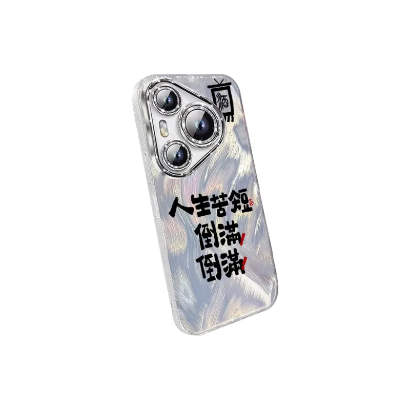 TUNAMEI Phone Cases-2