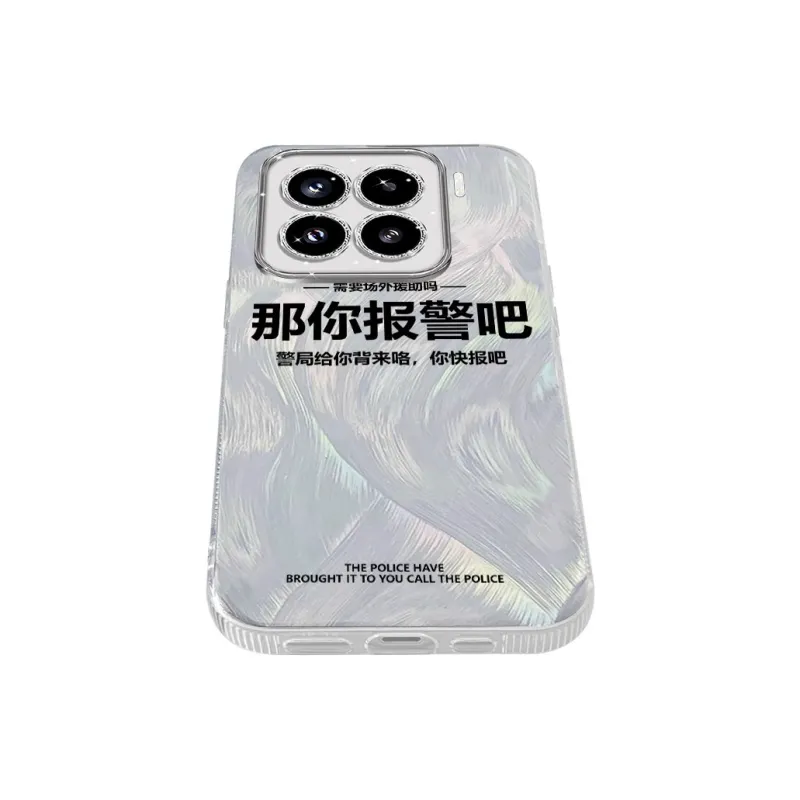 TUNAMEI Phone Cases-8