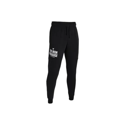 Under Armour Knitted Sports Pants Men's Black