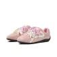 Pink Butterfly