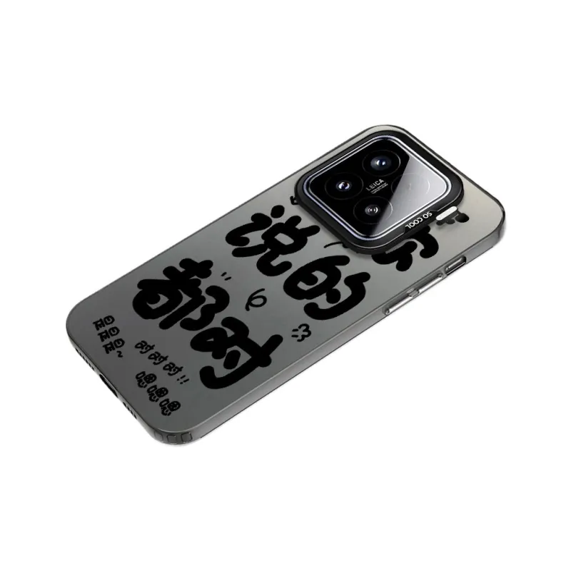 Baochengbao Phone Cases-0