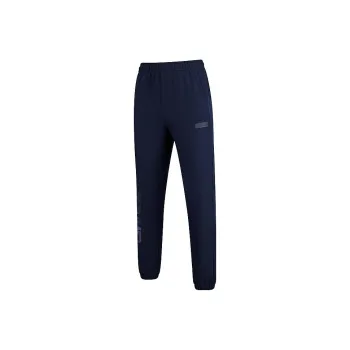 QIAODAN Men's Training Series Knitted Sweatpants Men Nova Blue