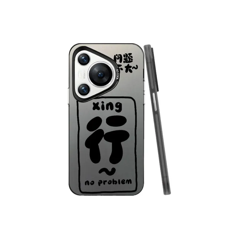 Baochengbao Phone Cases-9