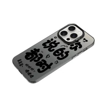 Baochengbao Phone Cases