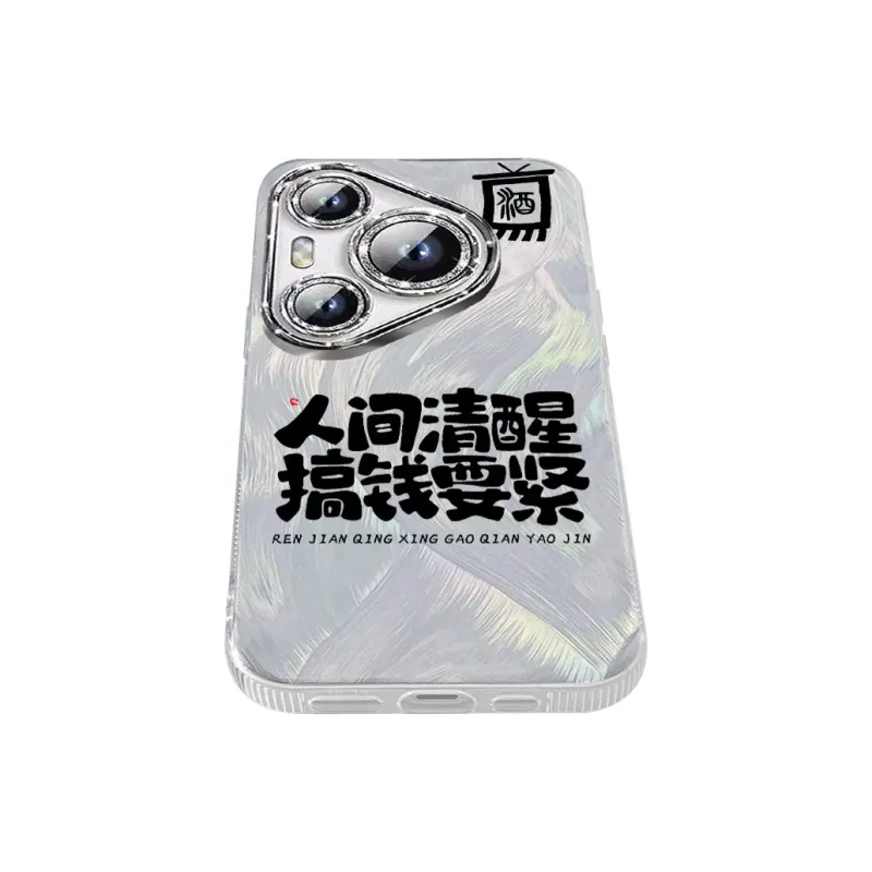 TUNAMEI Phone Cases-0
