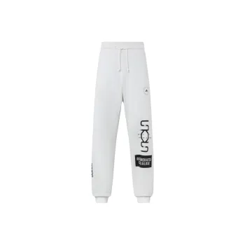 Adidas Knitted Sweatpants Unisex White