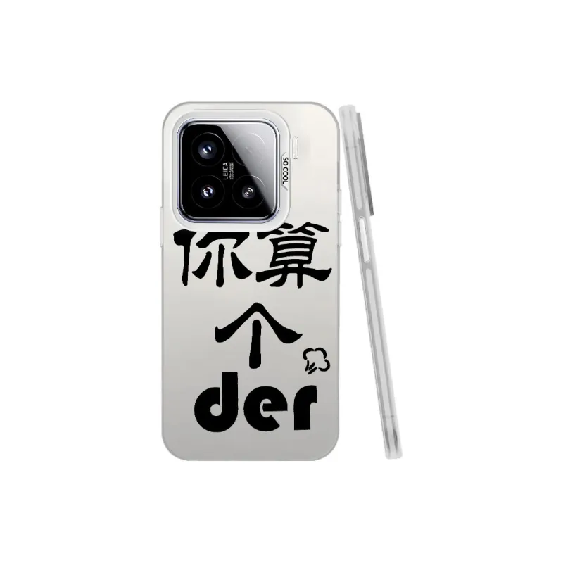 Baochengbao Phone Cases-11
