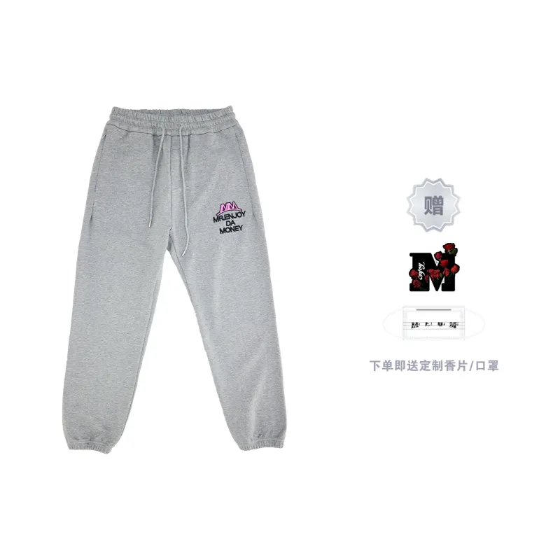 MEDM SS23 Knitted Sports Pants Unisex-7