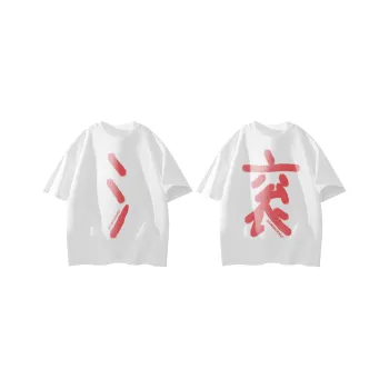 DUNHUANG ART INSTITUTE T Shirt Unisex