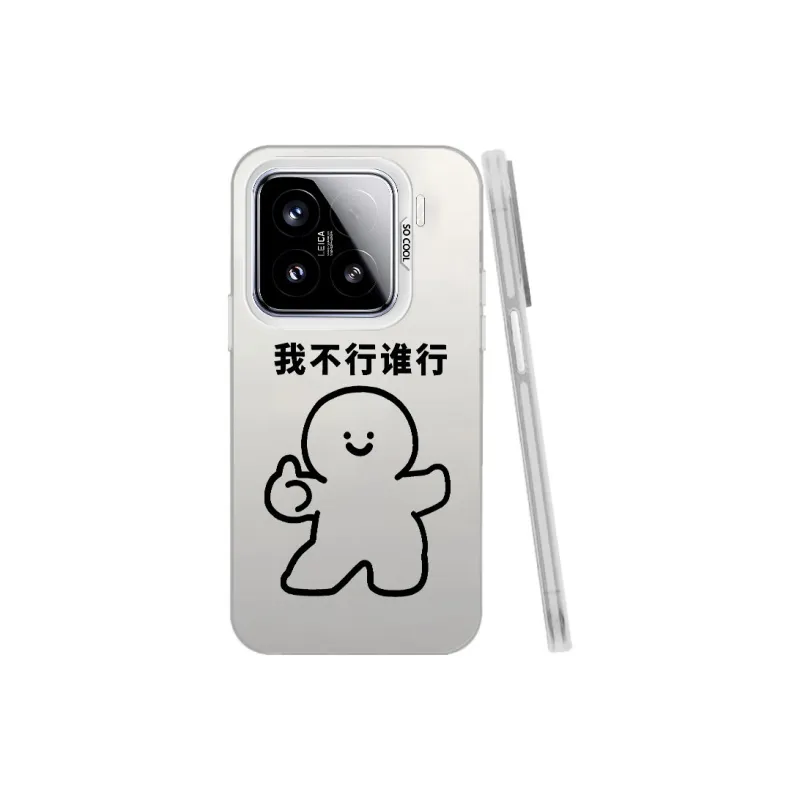 Baochengbao Phone Cases-8