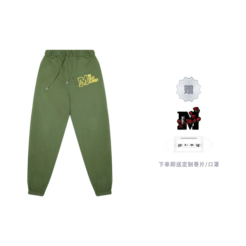 MEDM Knitted Sports Pants Unisex-16