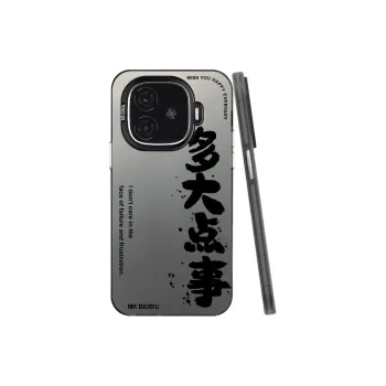 Baochengbao Phone Cases