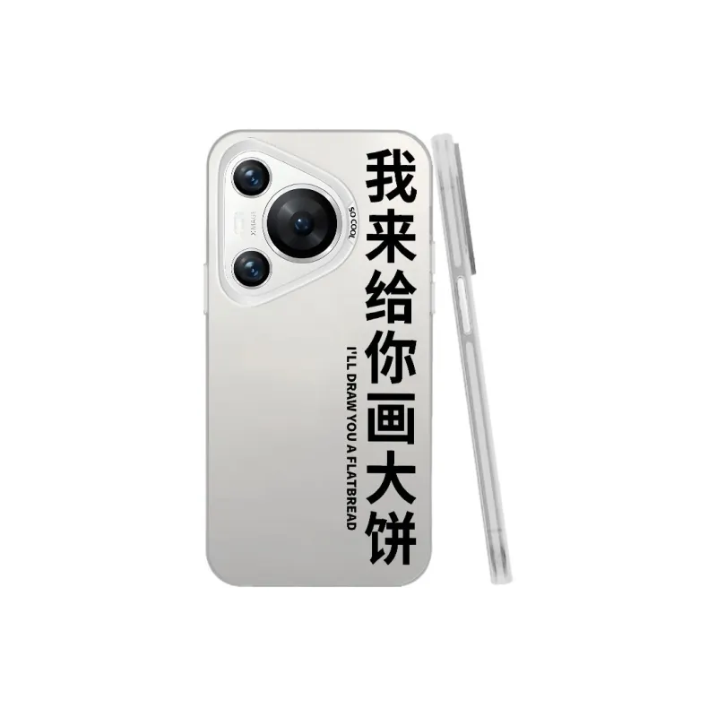 Baochengbao Phone Cases-6