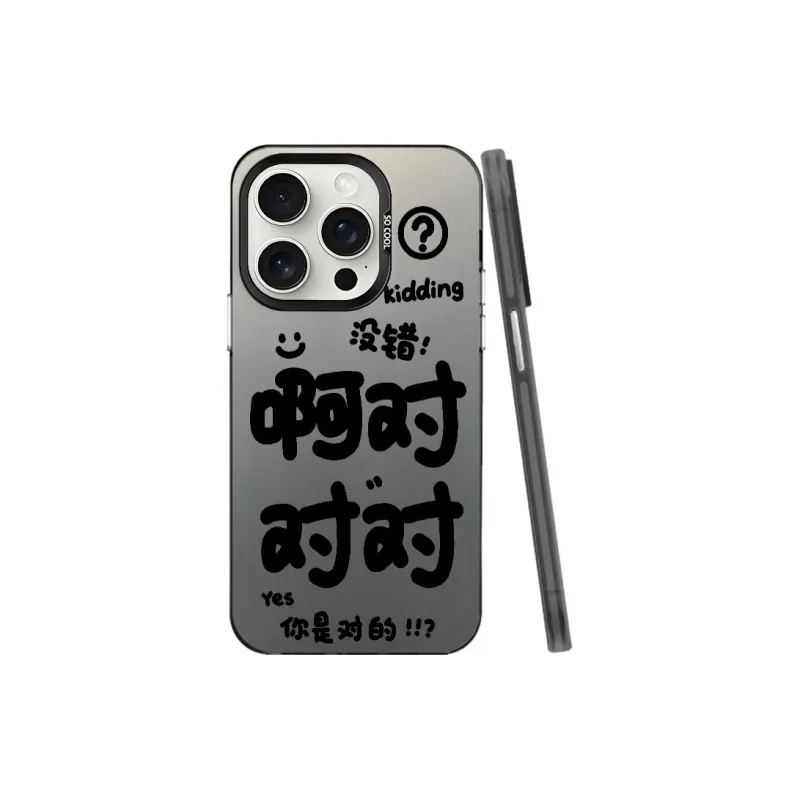 Baochengbao Phone Cases-1