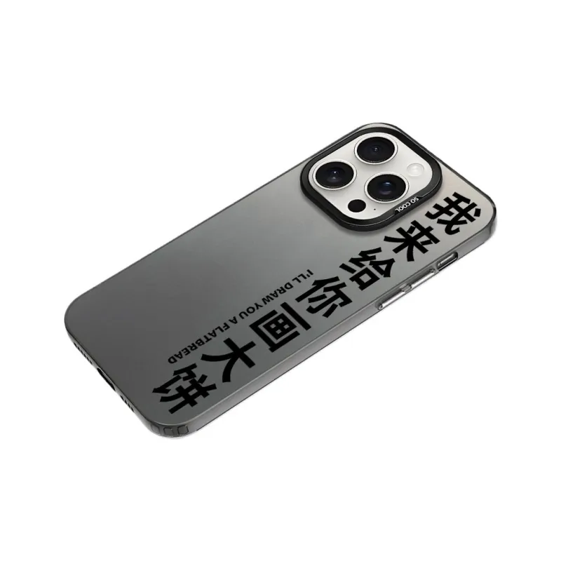 Baochengbao Phone Cases-1