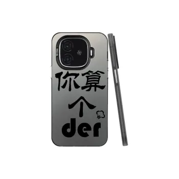 YIBAOBAO Phone Cases