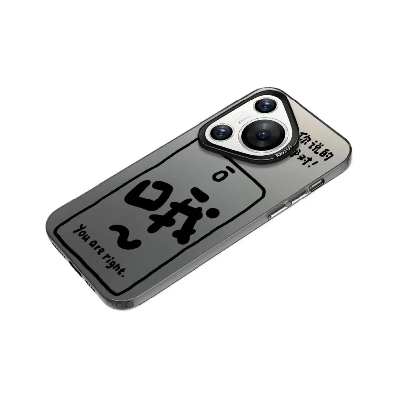 Baochengbao Phone Cases-1