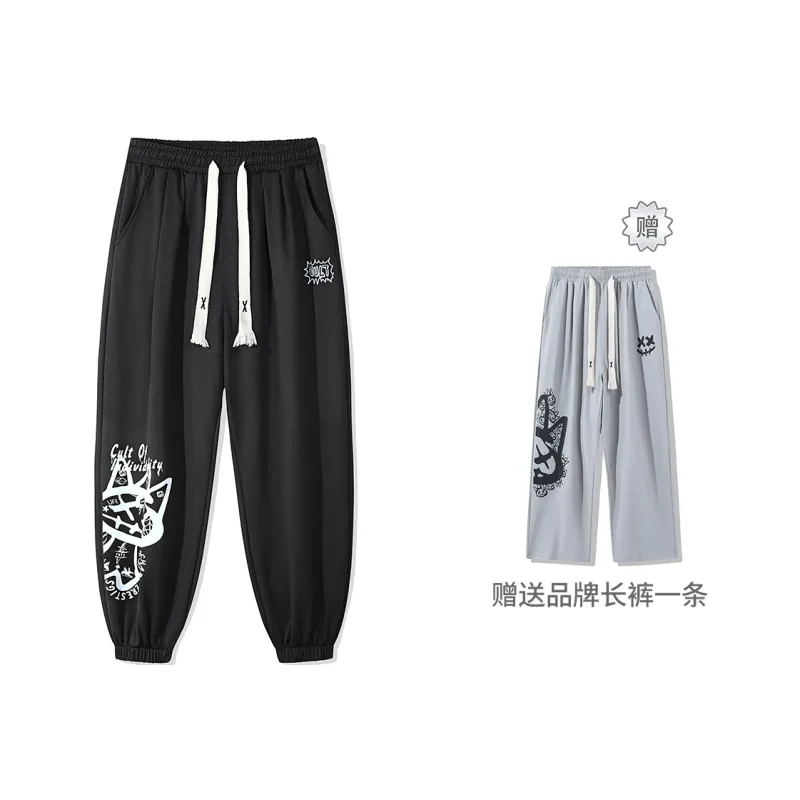 CULT OF INDIVIDUALITY Knitted Sweatpants Unisex-5