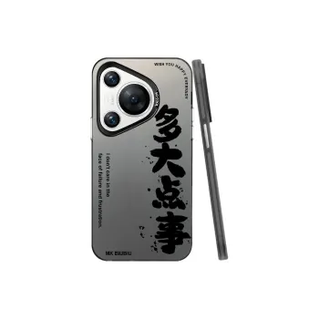 Baochengbao Phone Cases