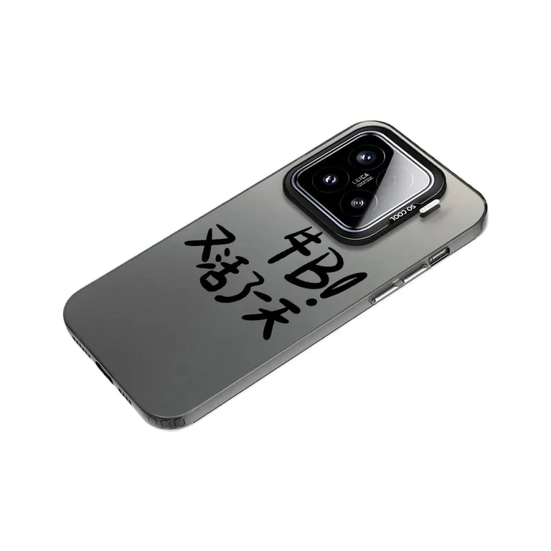 Baochengbao Phone Cases-1