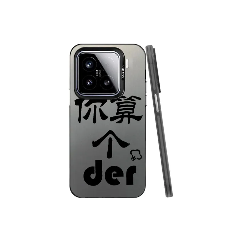 Baochengbao Phone Cases-0