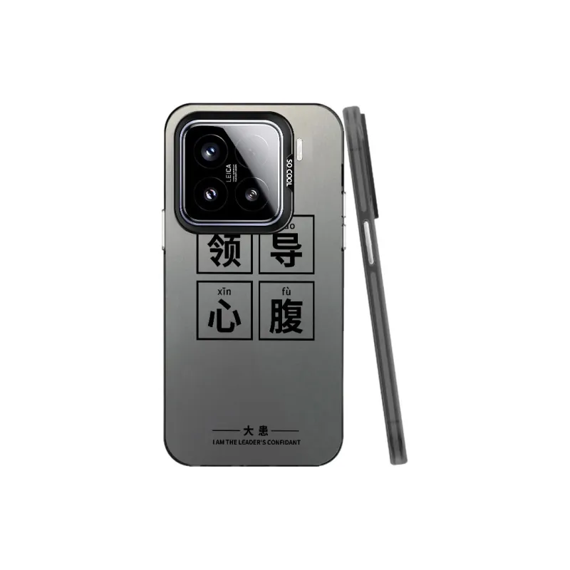 Baochengbao Phone Cases-3