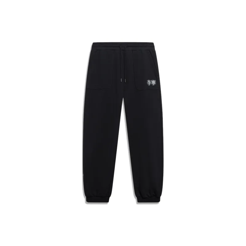 LiNing Sports Fashion Collection Knitted Sports Pants Men's Black-0