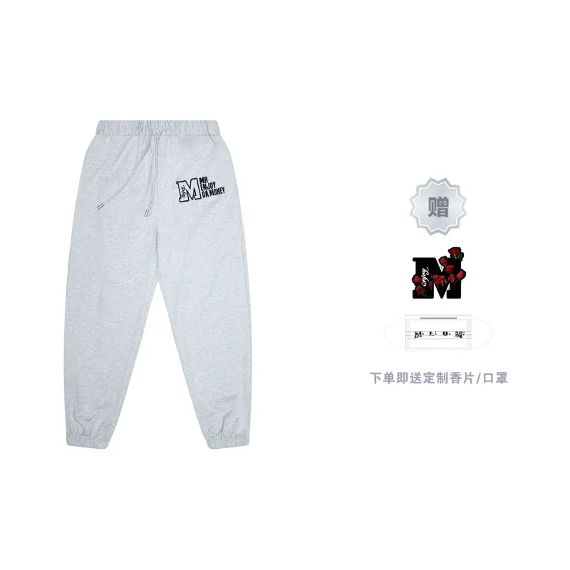 MEDM Knitted Sports Pants Unisex-8