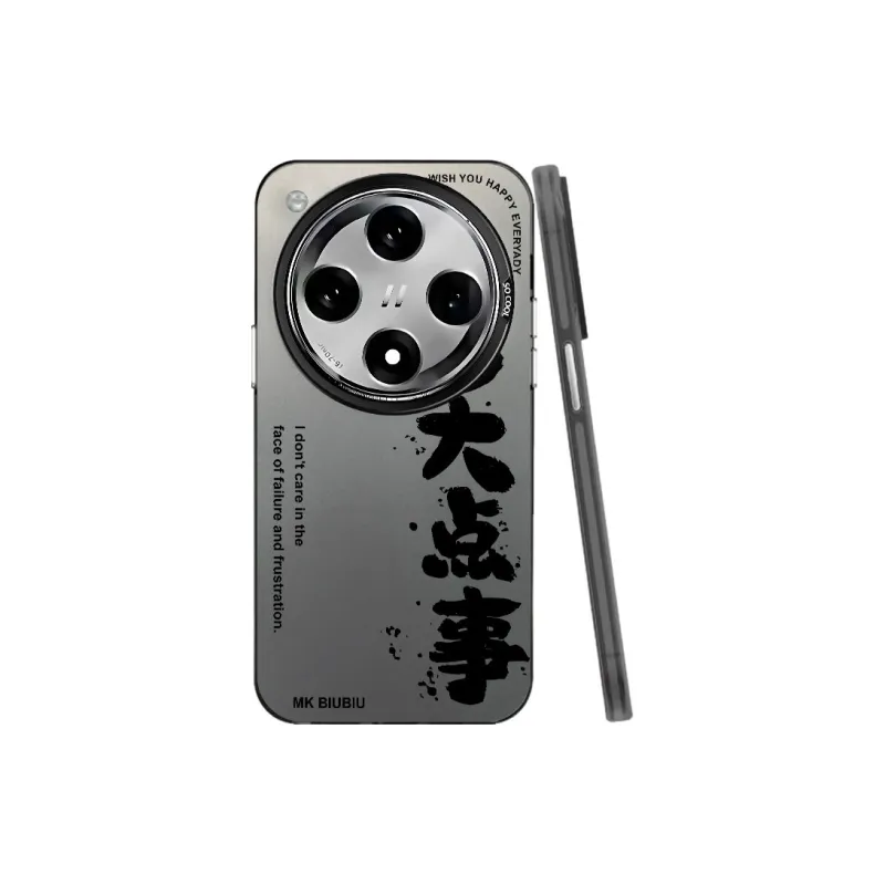 Baochengbao Phone Cases-0