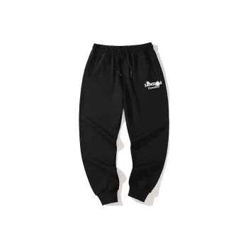 SANSYAS Knitted Sweatpants Unisex