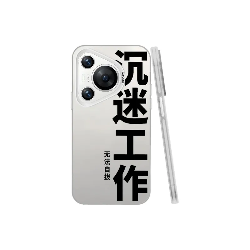 Baochengbao Phone Cases-5