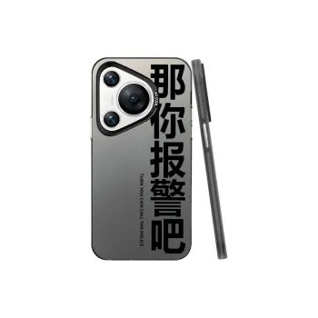 Baochengbao Phone Cases