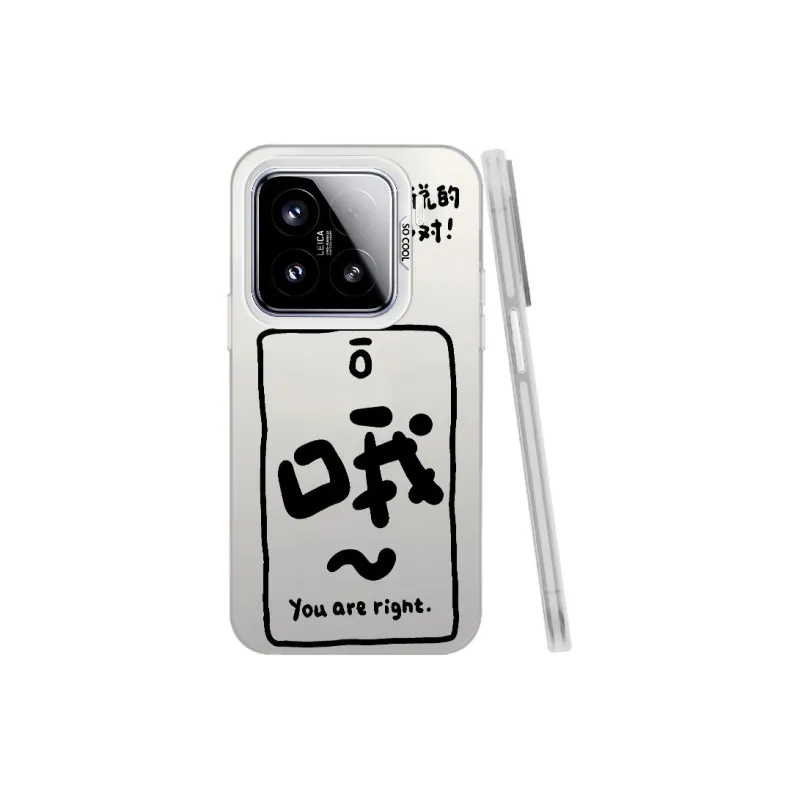 Baochengbao Phone Cases-12