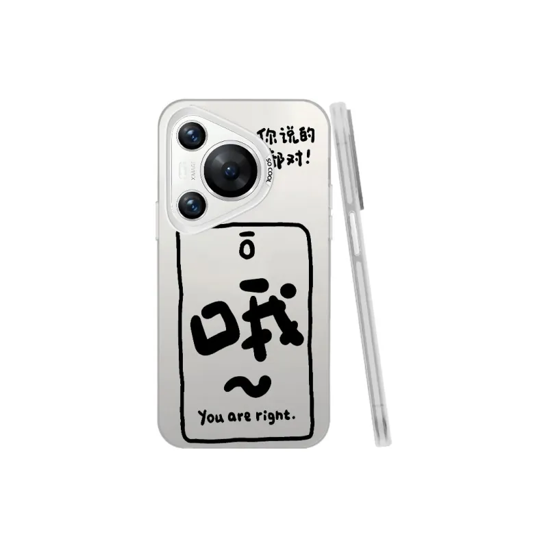 Baochengbao Phone Cases-12