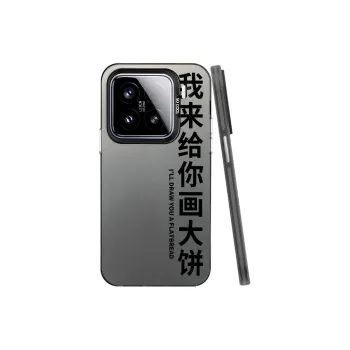 Baochengbao Phone Cases