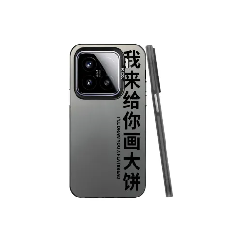 Baochengbao Phone Cases