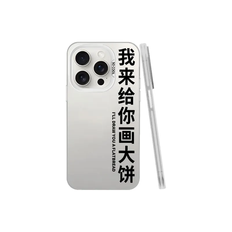 Baochengbao Phone Cases-7