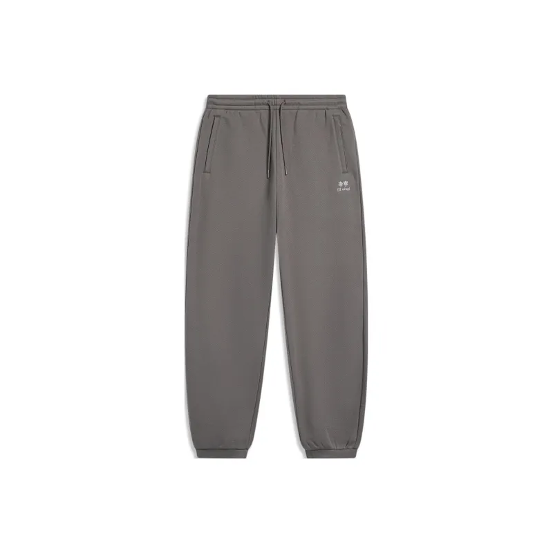 LiNing Sports Life Collection Knitted Fabric Sports Sweatpants Men's Street Gray-0