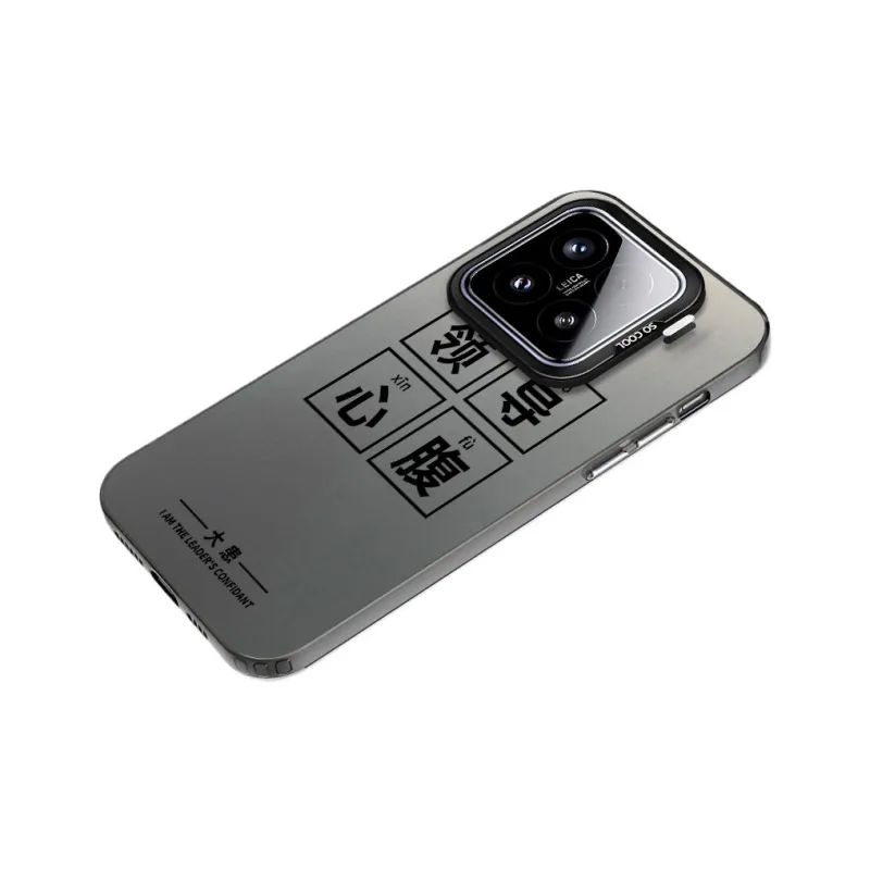 Baochengbao Phone Cases-4