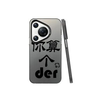Baochengbao Phone Cases