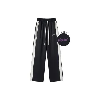 SandKnit Knitted Sweatpants Unisex
