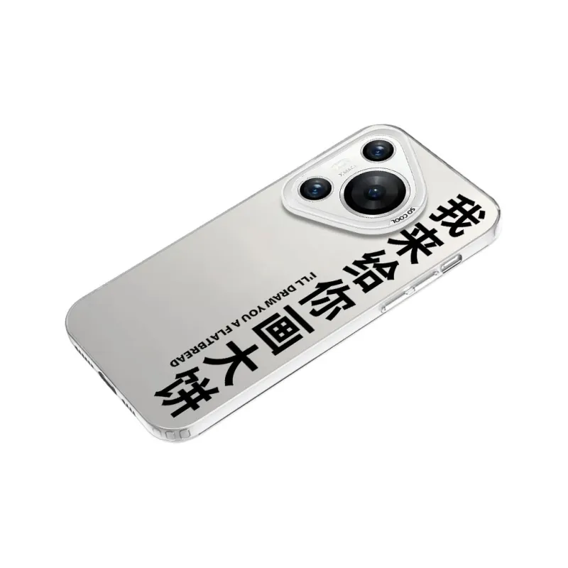 Baochengbao Phone Cases-7