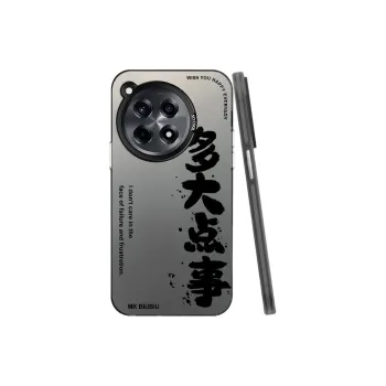 Baochengbao Phone Cases