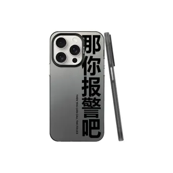 Baochengbao Phone Cases