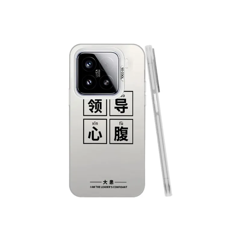Baochengbao Phone Cases-8