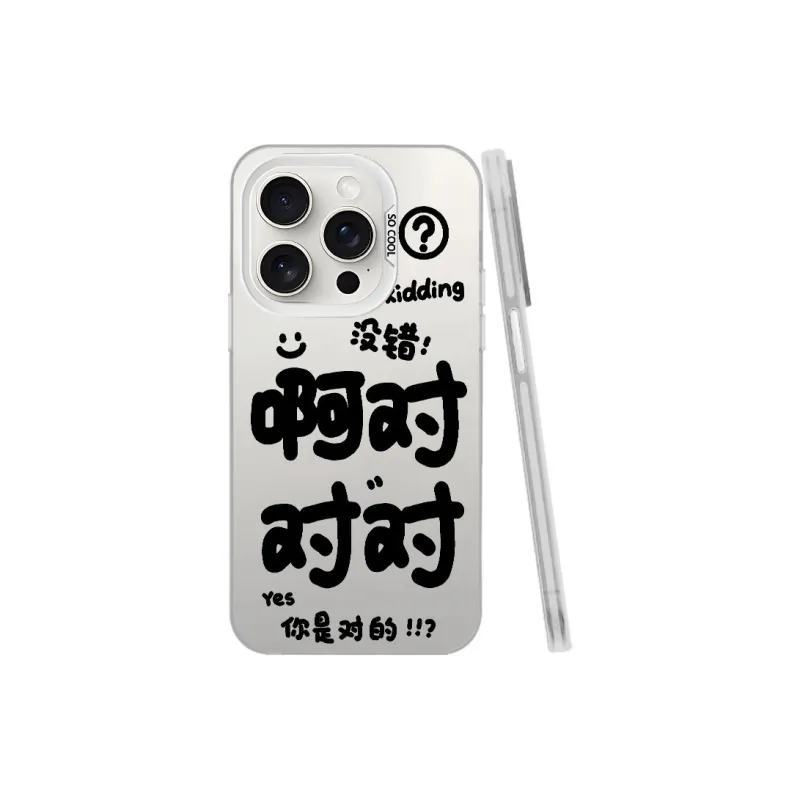 Baochengbao Phone Cases-6
