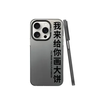 Baochengbao Phone Cases