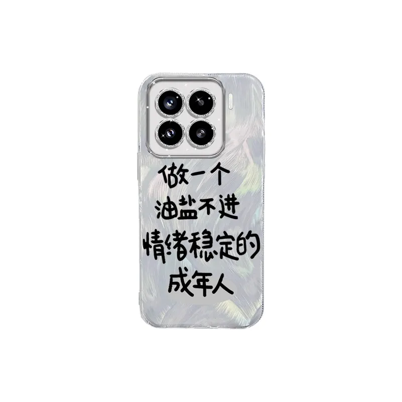 TUNAMEI Phone Cases-9