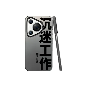 Baochengbao Phone Cases